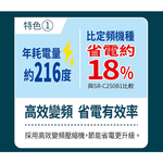 SANLUX Taiwan Sanyo 250L Grade 1 Inverter Double-Door Refrigerator SR-C238BV, , large