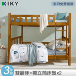 【KIKY】柯博文實木雙層床架3件組(雙層床+薄墊3.5尺x2), , large
