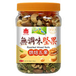 義美無調味堅果(烘焙五果)320g, , large