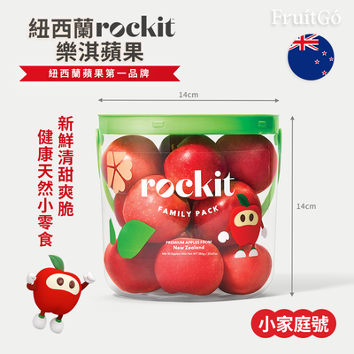 [馥果FruitGo]紐西蘭 樂淇蘋果 小家庭號3桶
