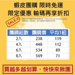 金德恩 GS MALL 台灣製造 冰涼領巾 冰涼領巾 冰涼巾 運動頭巾 頭巾 毛巾 運動巾 降溫巾 毛巾 領巾, , large