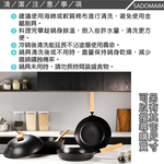 仙德曼台南鐵器不沾平炒鍋-30cm-1入, , large