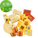 【金發財金紙】傳統豐富好兄弟含金條元寶套組-2入組(中元普渡專用), , large