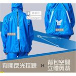 【周周生活】雨衣 雨衣兩件式 現貨 機車雨衣 兩截式雨衣 背包雨衣 領航者 雨衣外套 日本雨衣 2件式雨衣 快速出貨, , large