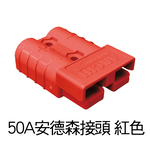 【CSP】Electric pallet truck battery charging electric stacker electric forklift 48V2A battery automatic charger 48V lithium battery charger 50A red Anderson connector warehousing logistics warehouse management CSP, , large