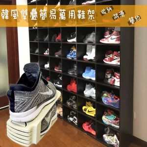 GS MALL 台灣製造 一組4入 雙疊簡易萬用鞋架 簡易鞋架 疊放鞋架 收納鞋架 鞋架 顏色隨機