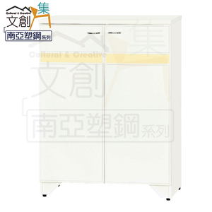 【文創集】米妮 環保2.6尺南亞塑鋼開門鞋櫃(客約商品)