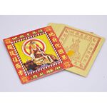 【金發財金紙】金膨湃往生百寶組合-含冥國台幣(金紙-最佳清明組合), , large