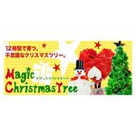 金德恩 GS MALL 台灣製造 神奇魔幻成長雪人 豪華雪人 雪人紙樹 開花雪人 雪人 禮物雪人 交換禮物 聖誕節交換禮物, , large