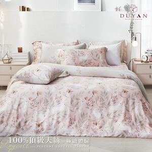 【DUYAN 竹漾】40支100%天絲 單人/雙人/加大/特大 床包組/被套組-瑞比蝶夢 台灣製