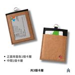 ID Cover, , large