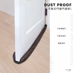 door-draft-stopper, , large