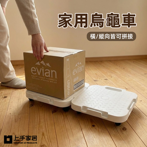 household-dolly-cart