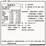 【台灣小糧口】好滋味魚角 100g*1包(下單請填雙數), , large