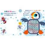 [禾流文創]Never pop！恐龍愛搞怪, , large
