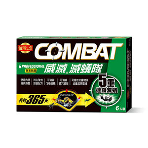 TW Combat Ant 6P