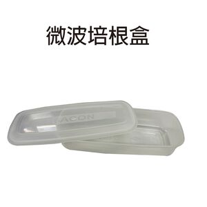 GS MALL 台灣製造 培根保存盒 培根盒 培根收納 冰箱收納 培根微波盒 培根收納盒 培根保鮮盒 保鮮盒