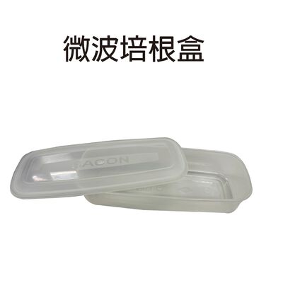 金德恩 GS MALL 臺灣製造 培根儲存盒 培根盒 培根收納 冰箱收納 培根微波盒 培根收納盒 培根保鮮盒 保鮮盒