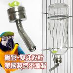 金德恩 GS MALL 美國製造 鋼管雙珠玻璃飲水瓶 780ccc 玻璃飲水瓶 鋼管雙珠瓶 飲水瓶 寵物飲水瓶 LIXIT, , large