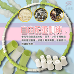 金德恩 GS MALL 台灣製造 運動呼啦圈 組合式呼啦圈 運動呼啦圈 呼啦圈 運動呼啦圈 波浪型呼啦圈, , large