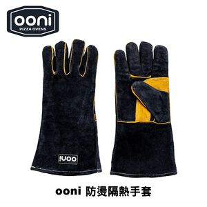 Ooni Pizza Oven Gloves