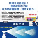 [日日好物]日本Febreze風倍清-布織品專用速乾時短高濃度超細密消臭噴霧320ml/瓶-陽光香(綠金標)(沙發地毯窗簾寢具除臭,衣物鞋靴清新芳香,雨季晾曬除異味,去食物燒烤味), , large