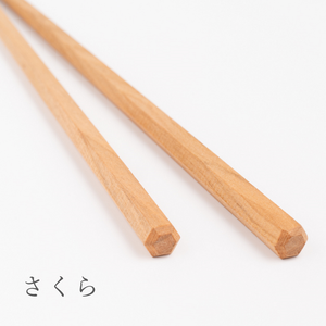 日本製MATSUKAN 無漆天然原木筷 櫻花木