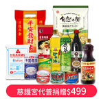 慈護宮代普捐贈$499, , large