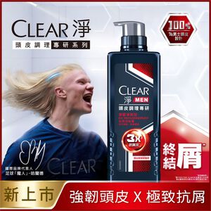 淨 男士頭皮調理專研去屑洗髮精-深層淨屑
