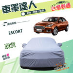 CAR COVER, , large