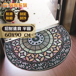 【G+居家】橡膠植絨戶外地墊(迎賓地墊/入門墊/刮沙地墊/玄關墊), , large