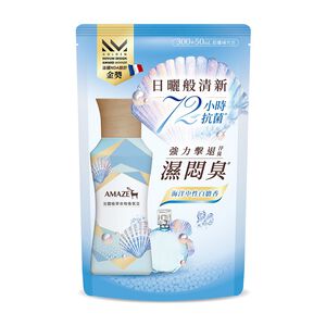 AMAZE  - Blue Neutral White Musk