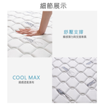【KIKY】薄荷微涼高碳鋼彈簧床墊3.5尺, , large