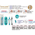 COX三燕 防摔包裝安全圓規(D-520)藍色, , large