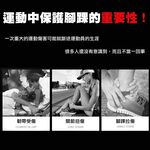 【MACMUS】超彈力透氣運動護踝｜防護護腳踝 運動護踝 護踝 護腳踝 纏繞加壓防護 跑步 慢跑, , large