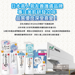 Namerakahonpo Facial Cleanser 200ml, , large