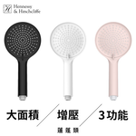 【加拿大Hennessy&Hinchliffe】FJS07_W 大面積增壓3功能蓮蓬頭（白）, , large