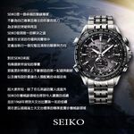 SEIKO 精工 5 Sports X One Piece 航海王 羅 聯名限量機械錶 SRPH63K1, , large