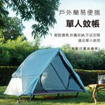 【Treewalker 萊茂】輕旅行者單人帳 (顏色隨機), , large
