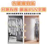 【禾統】真空收納衣物防塵套 /  70 x 105 cm收納袋 / 1入(可掛式真空收納袋 真空收納袋 真空壓縮袋 抽氣收納袋 吊掛式 真空袋), , large
