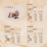 【CARRARO】榛果風味 HAZELNUT FLAVORED COFFEE 咖啡膠囊 (10顆/盒;Nespresso Original 膠囊咖啡機專用), , large
