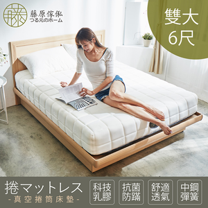台灣製【藤原傢俬】藤原豆腐獨立筒捲包床/5cm科技乳膠/表布防螨抗菌-軟硬適中