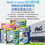 PG Bold 4D Gel Ball 65p Lavender, , large