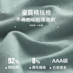 [凱得國際]KISSDIAMOND輕氧簡約精梳棉中腰內褲KDW-4369 XL/果綠, 果綠,XL, large