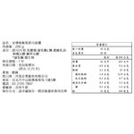 安博格軟質起司抹醬, , large