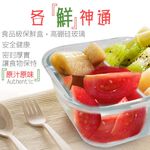 金德恩 GS MALL 台灣製造 方形分隔玻璃保鮮盒 700ml 方形保鮮盒 玻璃便當盒 方形 便當盒 玻璃保鮮盒 保鮮盒, , large