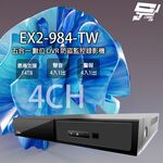 昌運監視器 EX2-984(EX2-984-TW) 4路 5M 五合一 DVR 監控錄影主機 最高14TB EX2DVR, , large