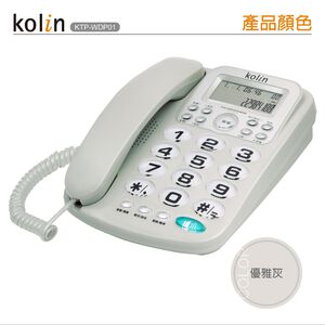 Kolin KTP-WDP01 Caller ID Cord Phone