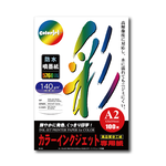 【kuanyo】日本進口 A2 彩色防水噴墨紙 140gsm 100張 /包 BS140, , large