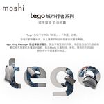 Moshi Tego 城市行者系列 - 防盜單肩郵差包 13吋筆電包 電腦包 12.9吋iPad, , large